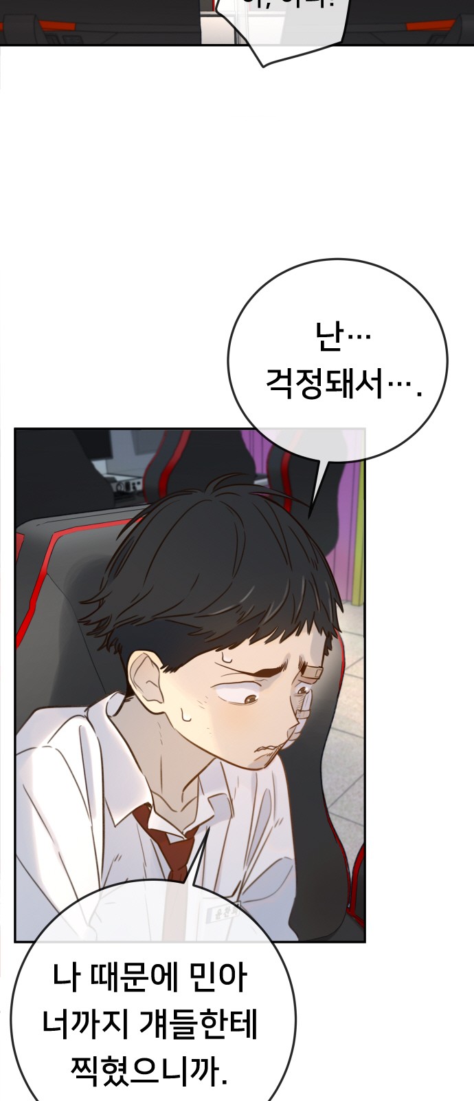 78 페이지