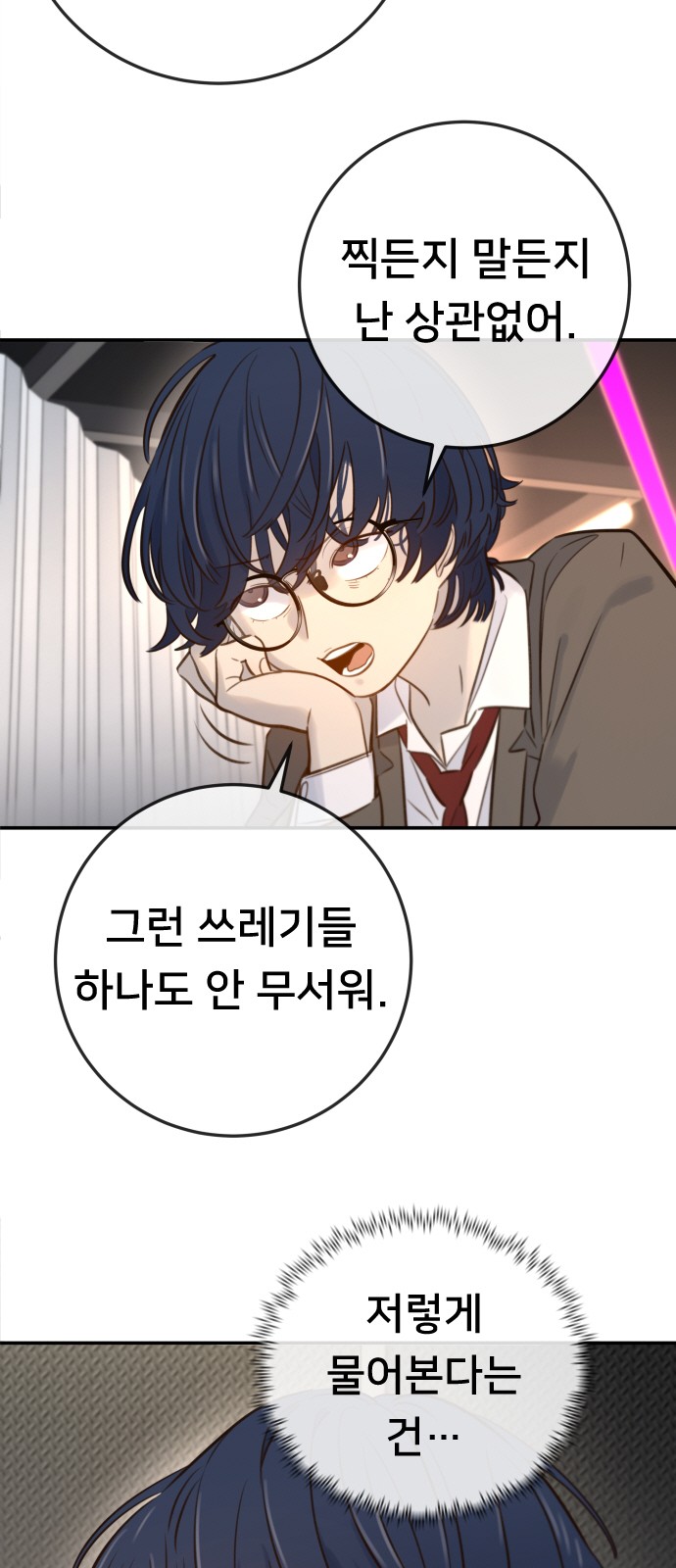 79 페이지
