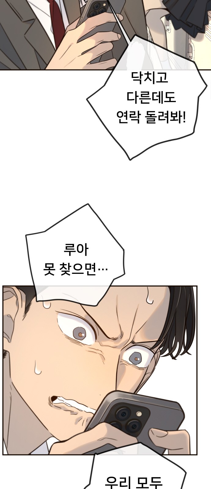 8 페이지