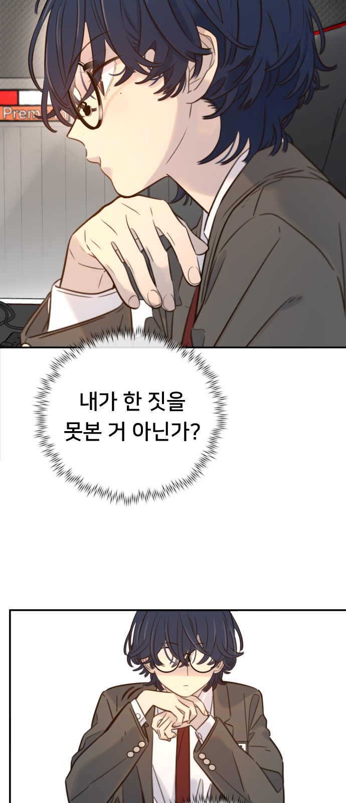 80 페이지