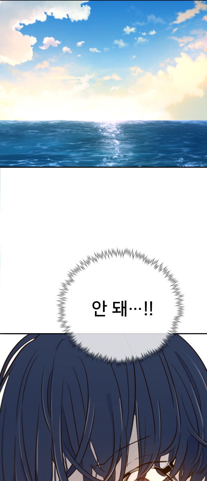 83 페이지