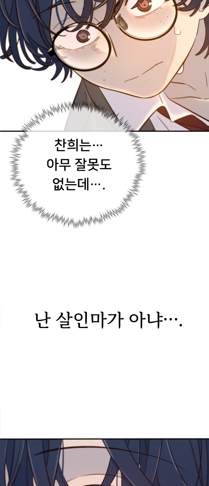 84 페이지