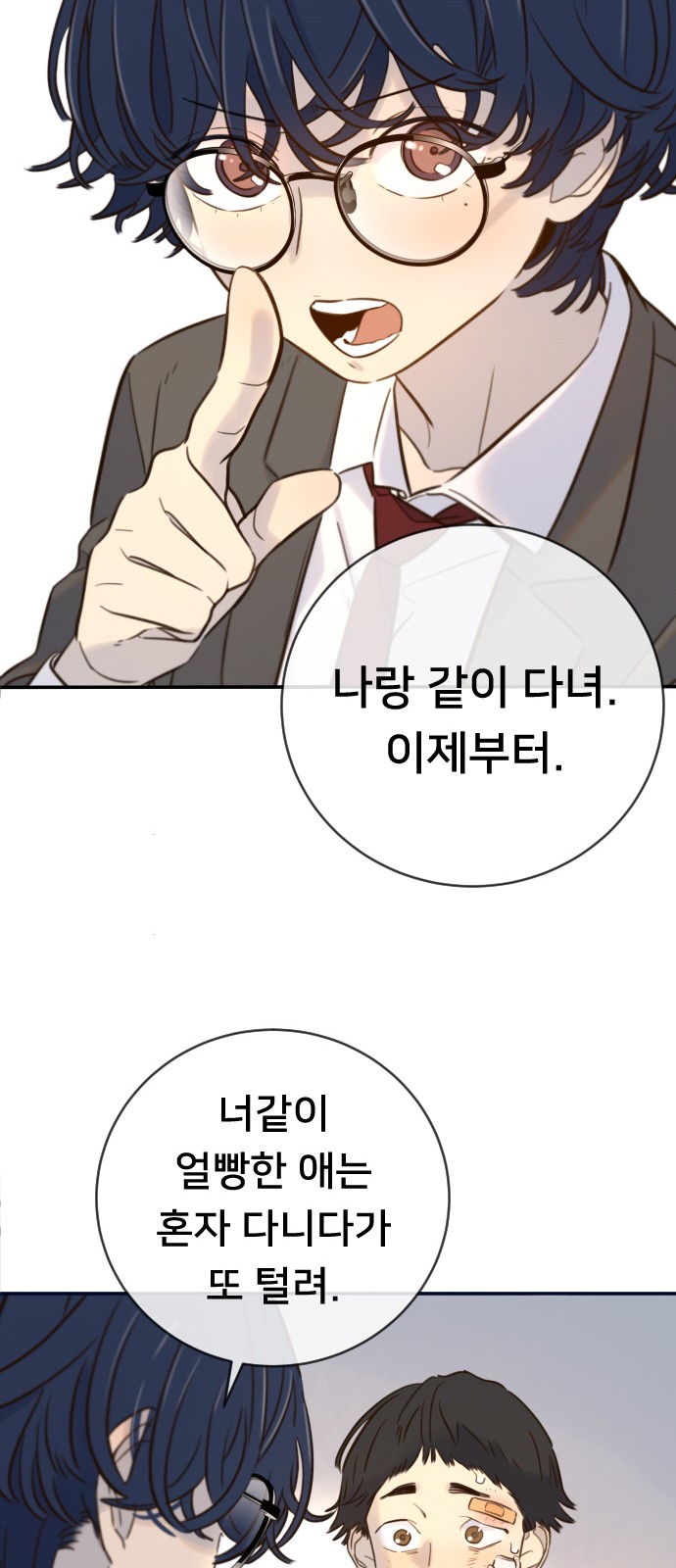 89 페이지