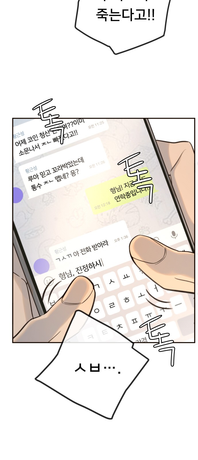 9 페이지