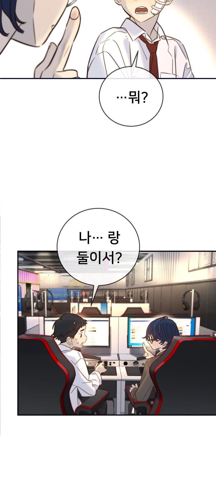 90 페이지