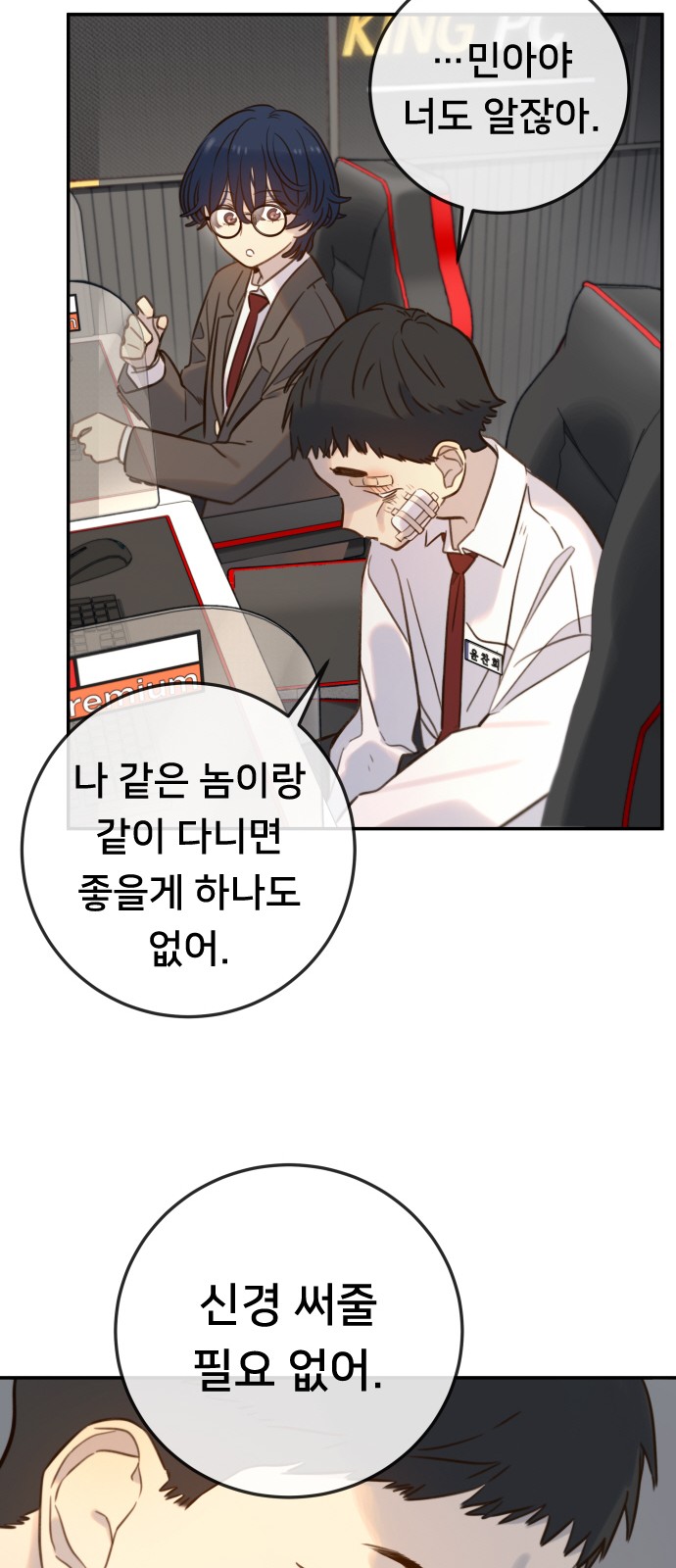 92 페이지