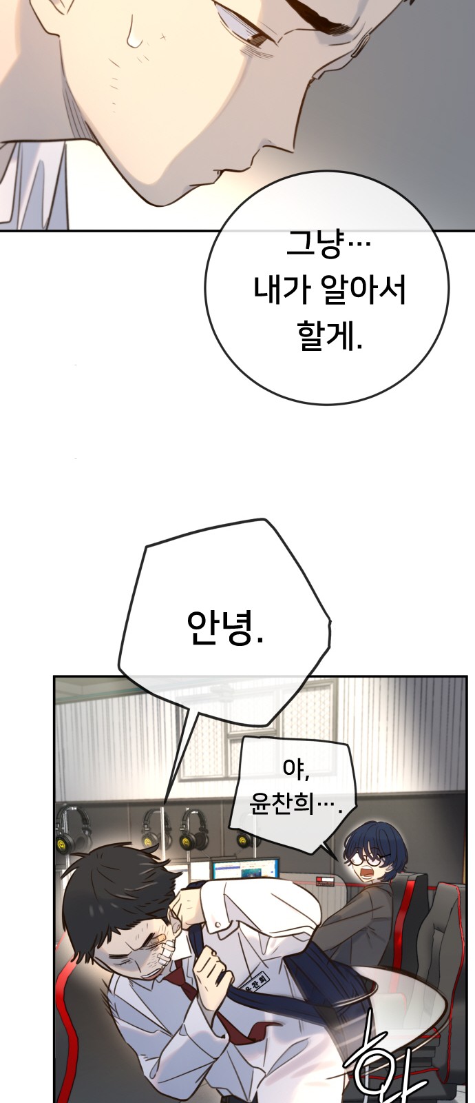 93 페이지