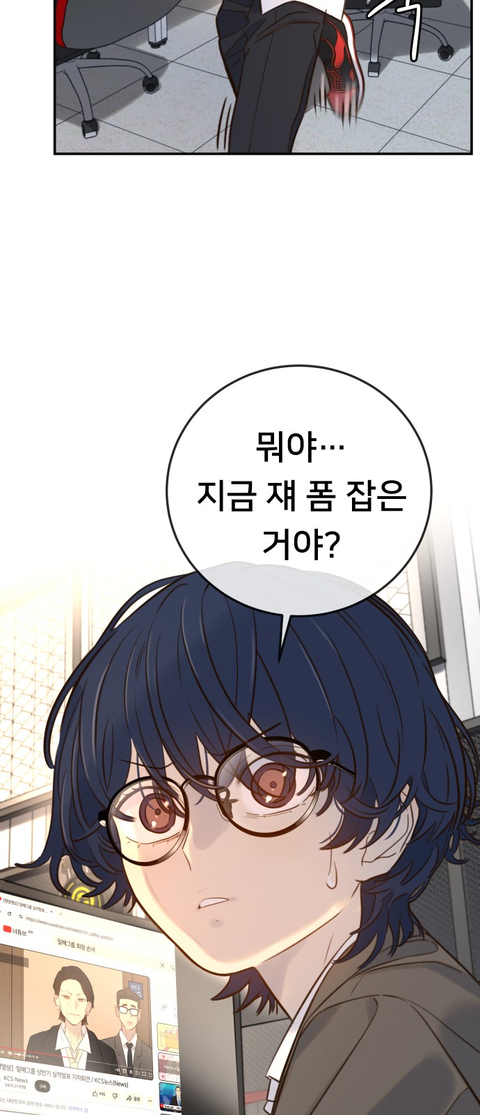 94 페이지
