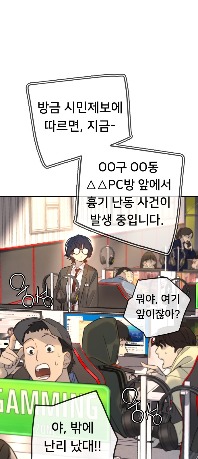 98 페이지
