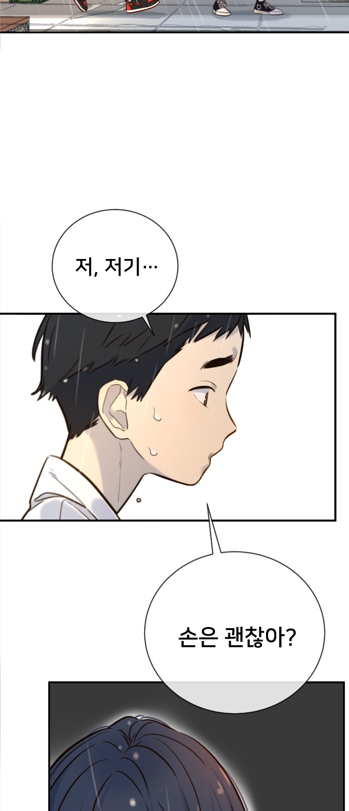 10 페이지