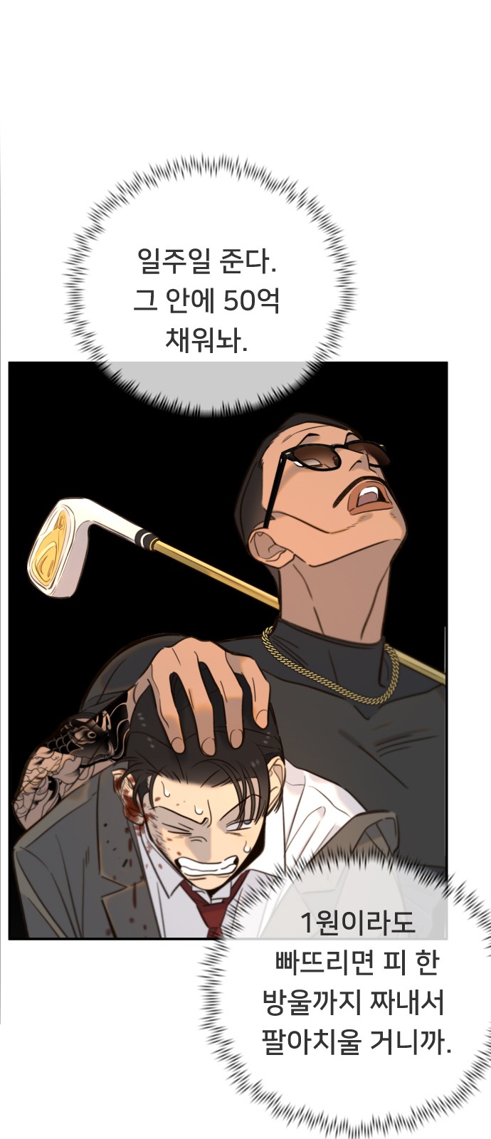 49 페이지