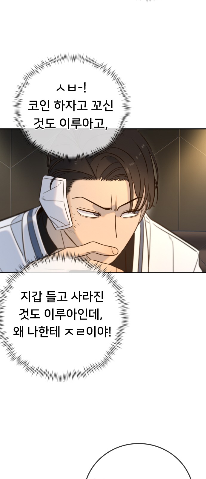 50 페이지