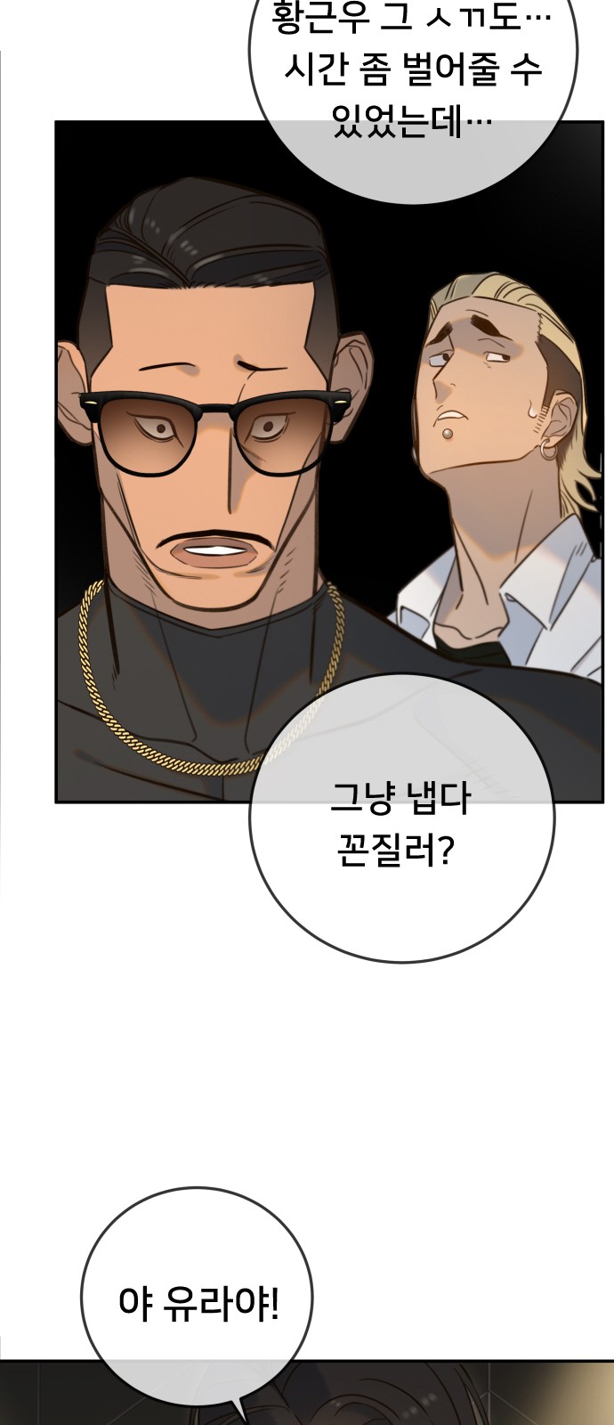 51 페이지