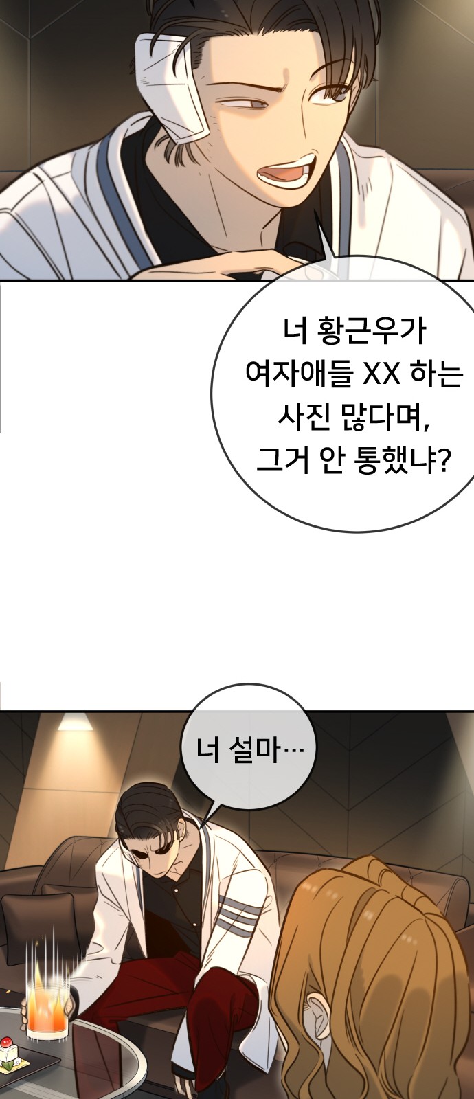 52 페이지