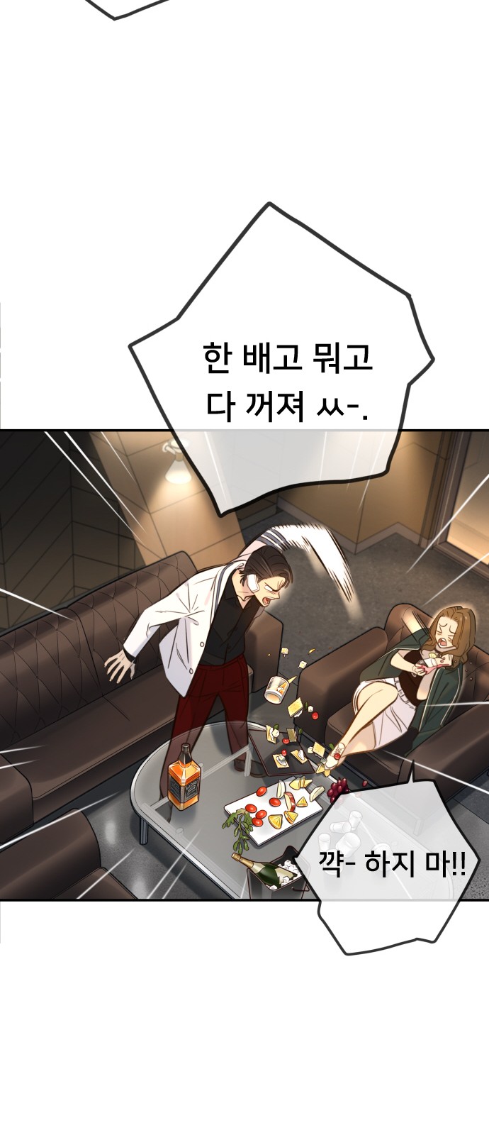 54 페이지