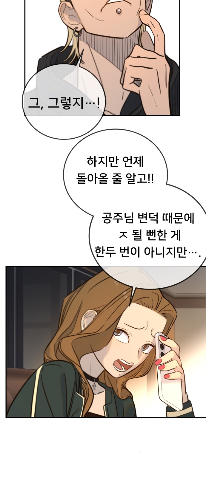 60 페이지