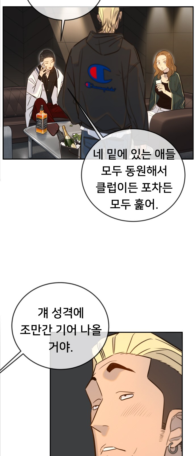 63 페이지