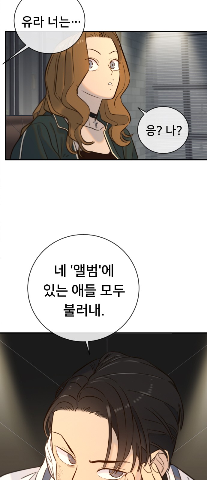 66 페이지