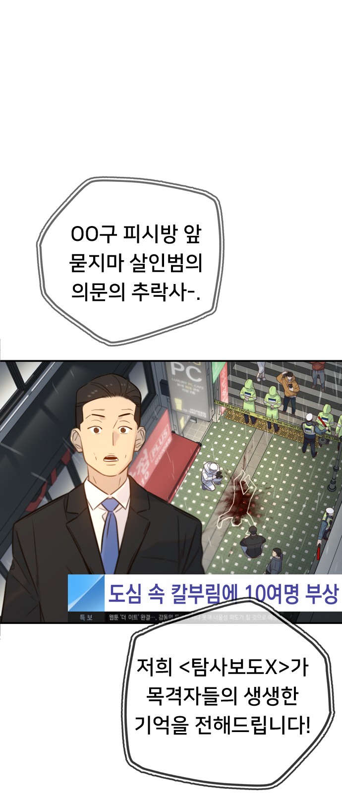 68 페이지