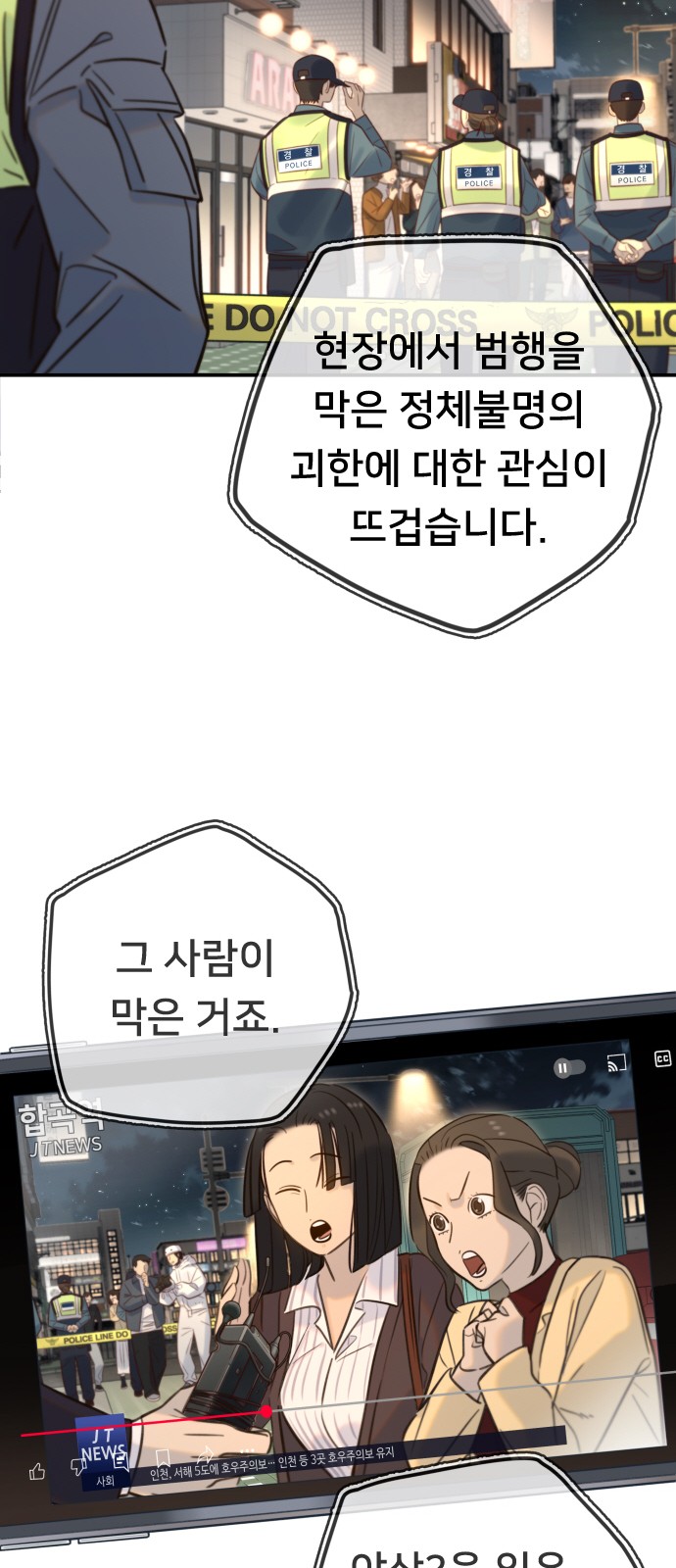 70 페이지