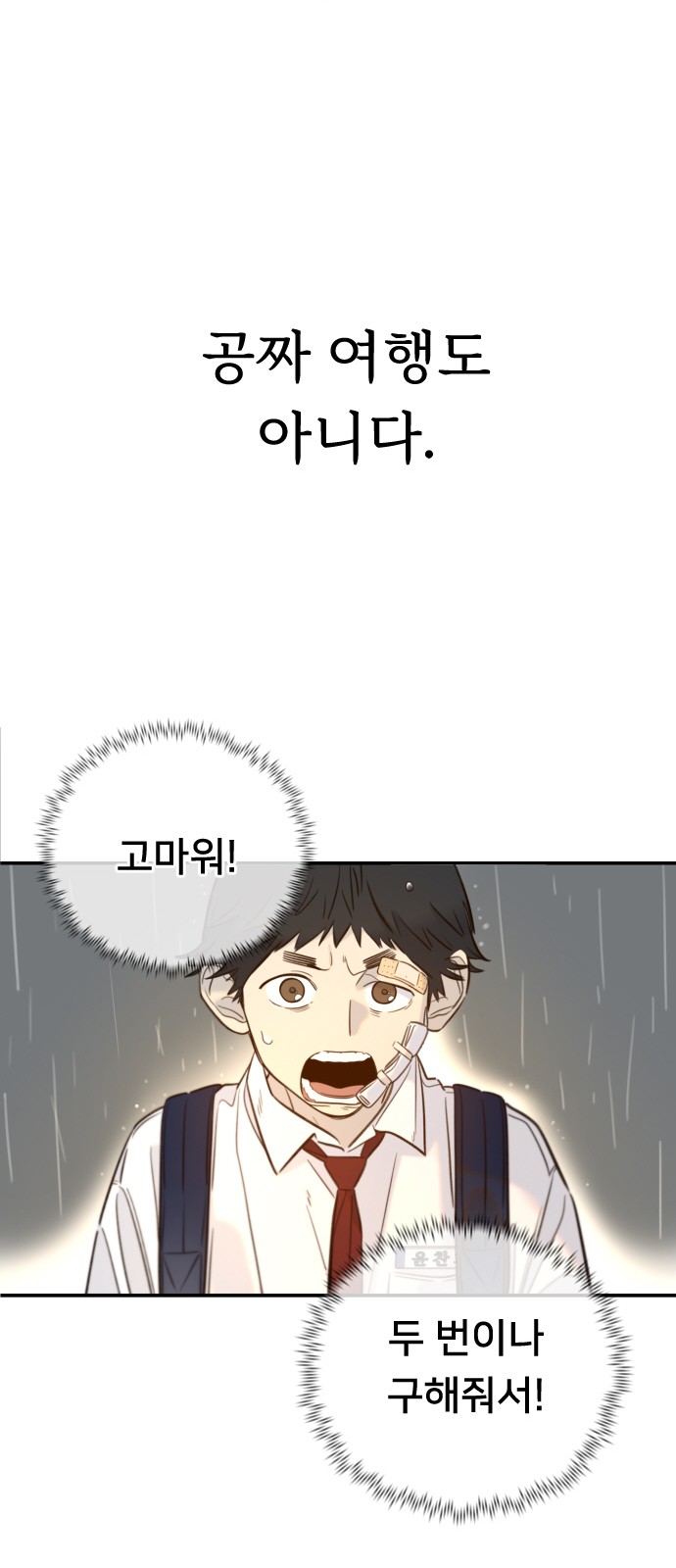 75 페이지