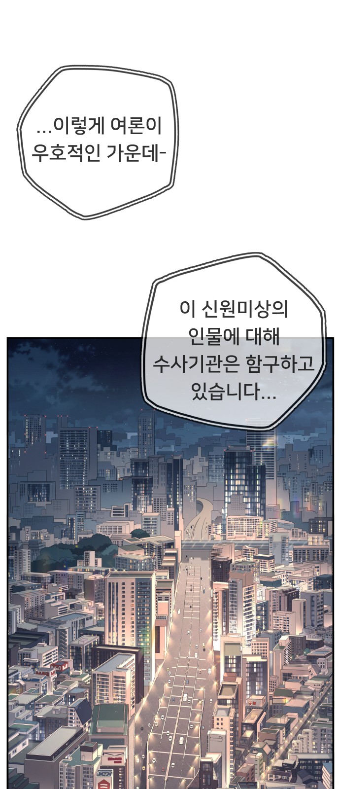 78 페이지