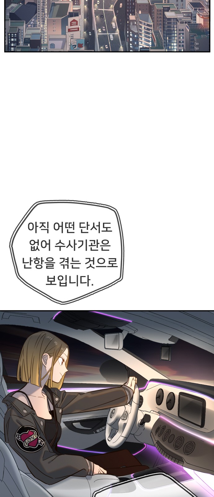 79 페이지