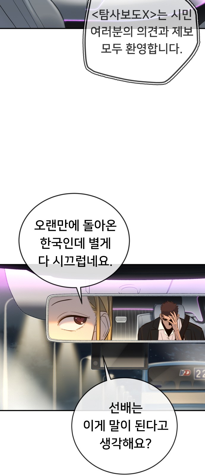 80 페이지