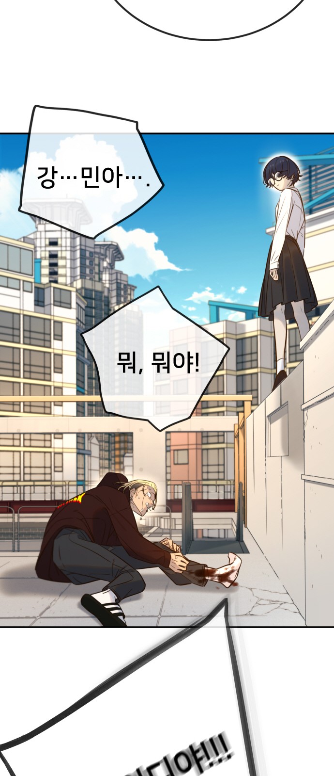 19 페이지