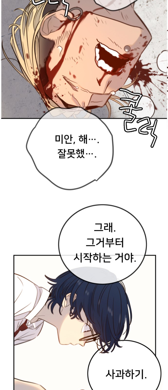 39 페이지