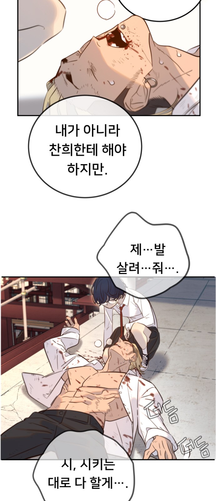40 페이지