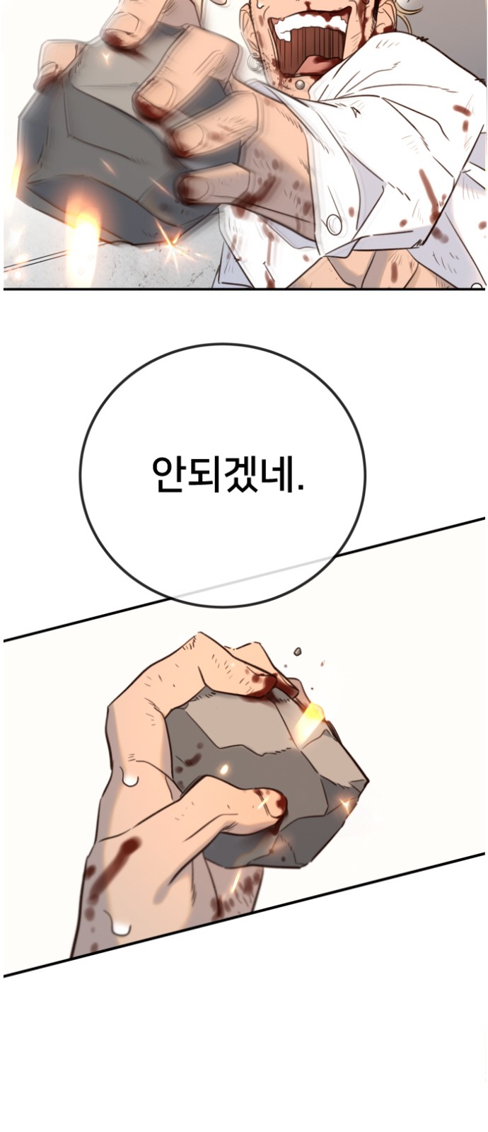 43 페이지