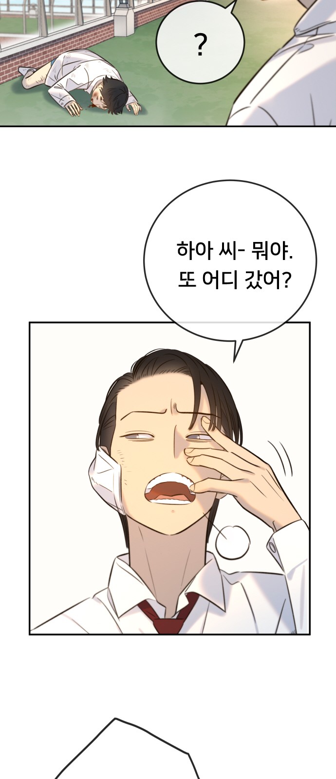 48 페이지