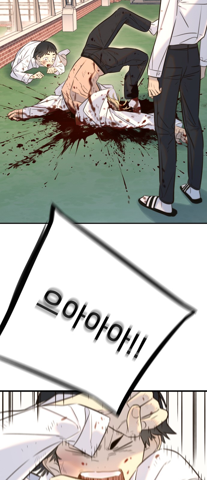 55 페이지