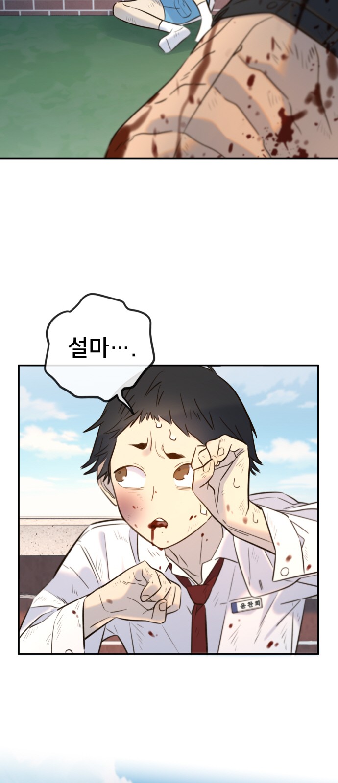 58 페이지