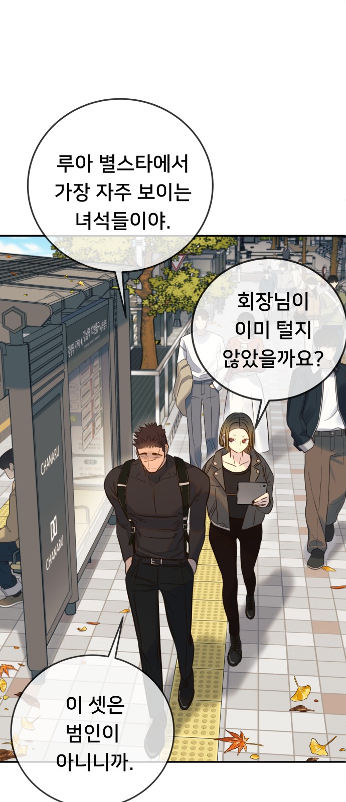 63 페이지