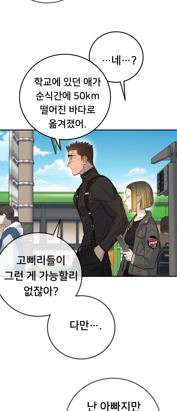 64 페이지