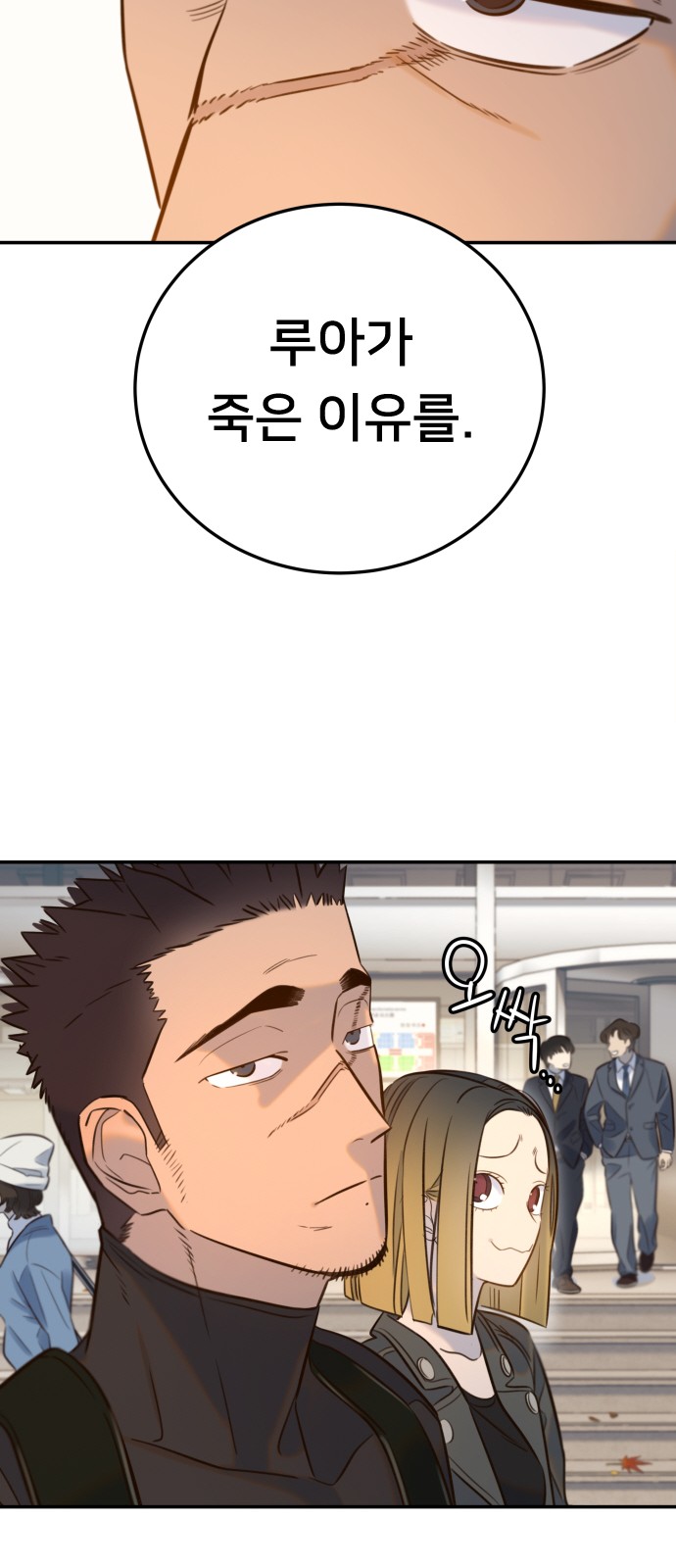 66 페이지