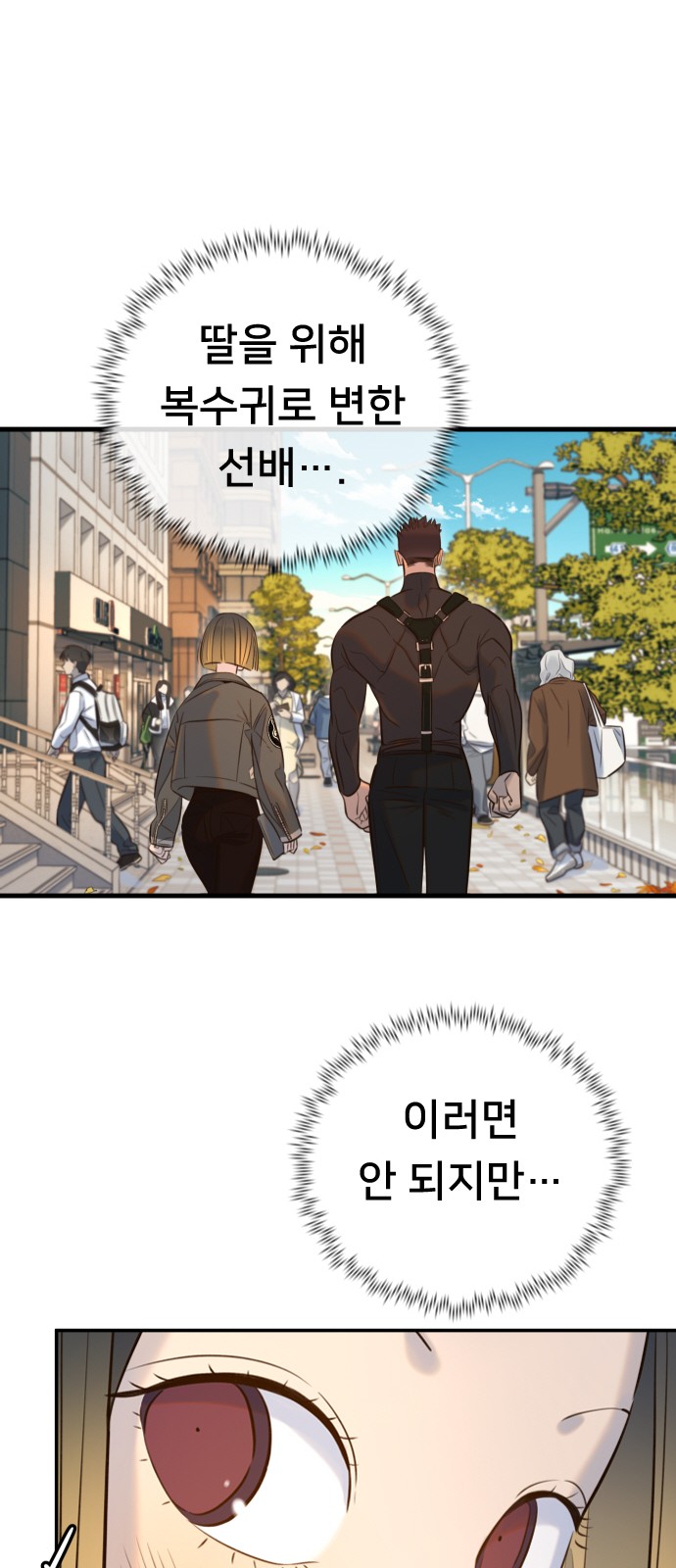 67 페이지
