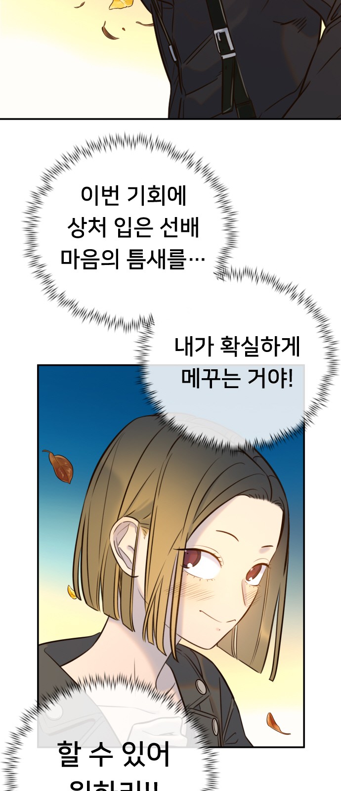 69 페이지