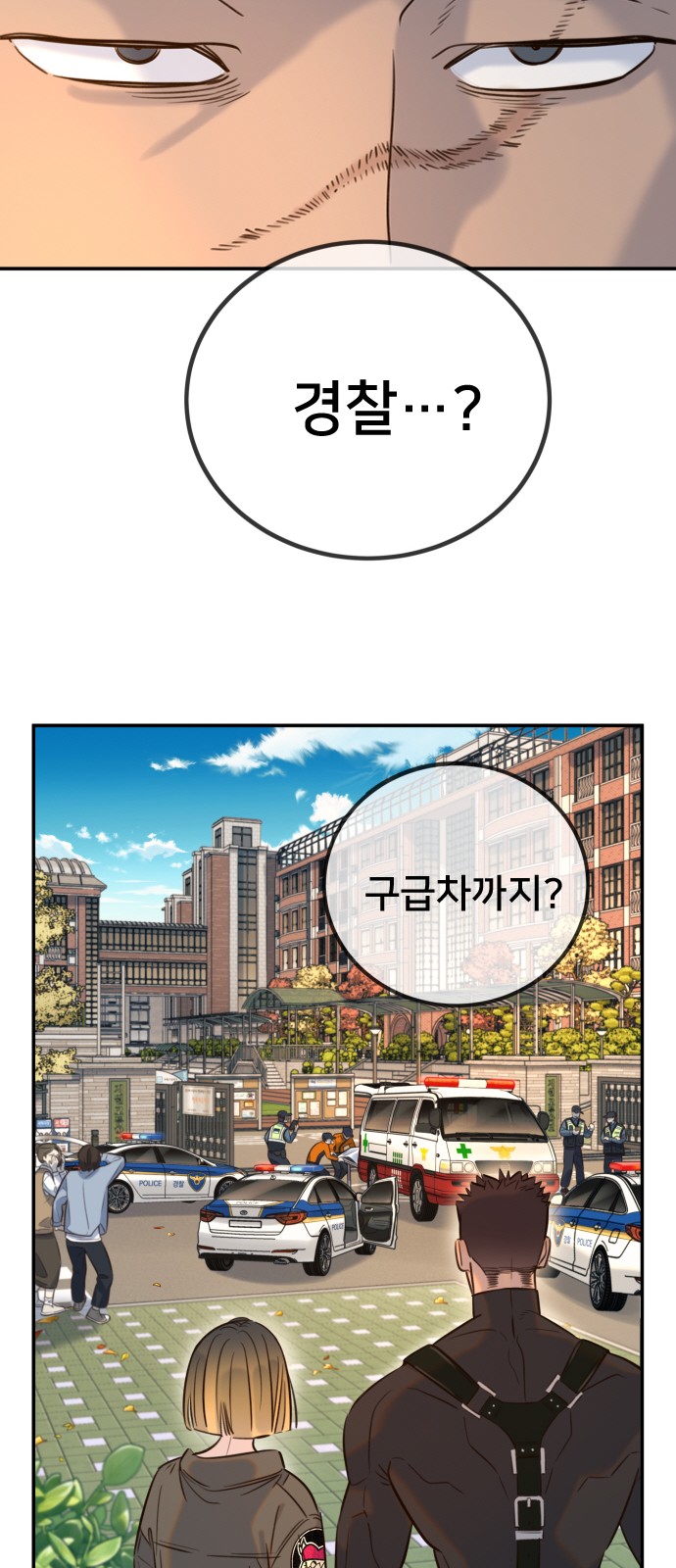 72 페이지