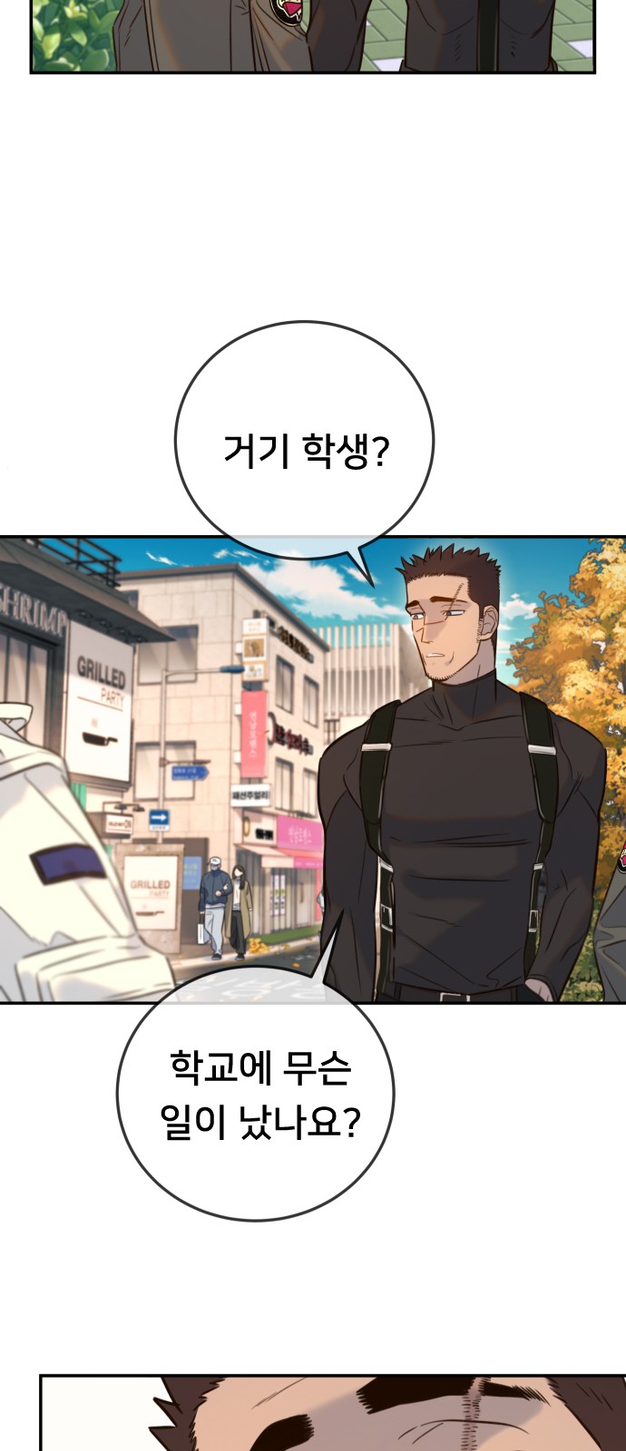 73 페이지