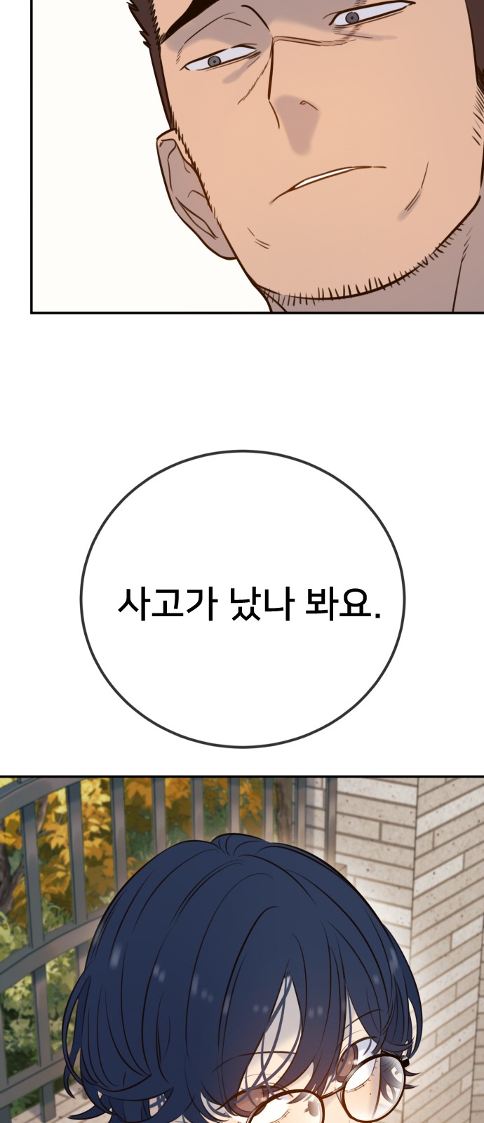 74 페이지