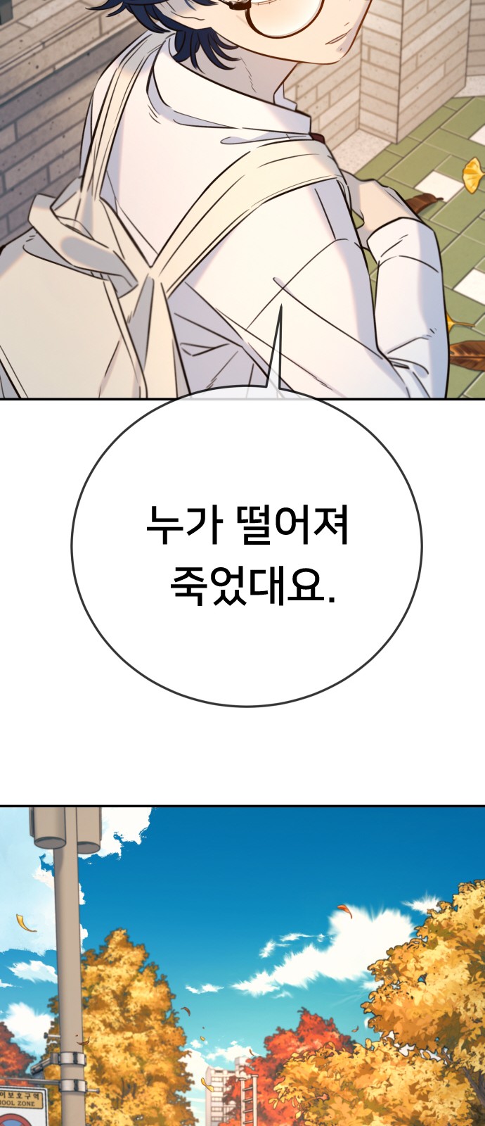 75 페이지