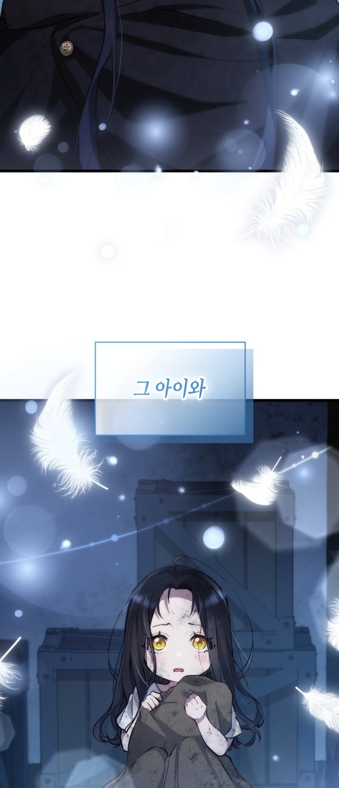 69 페이지