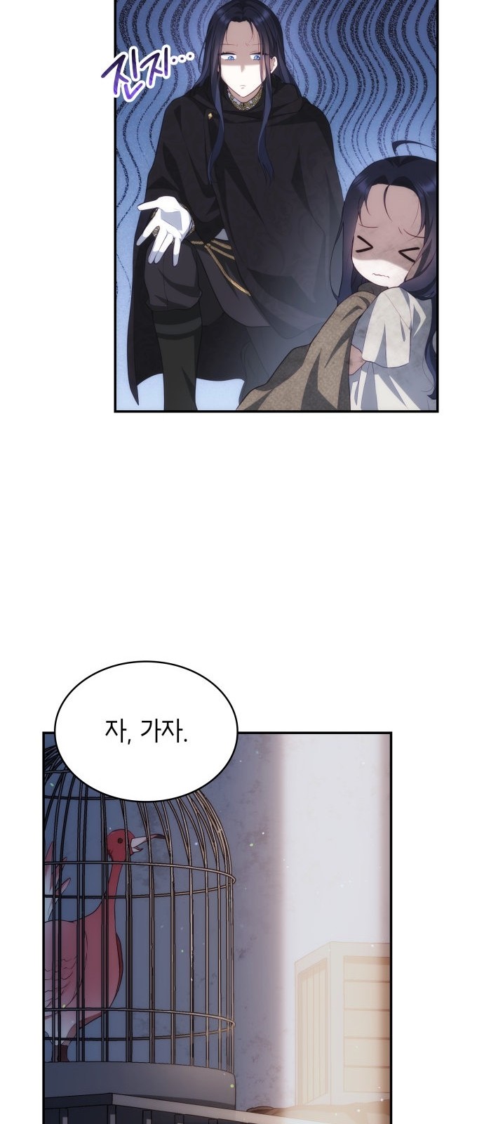 26 페이지