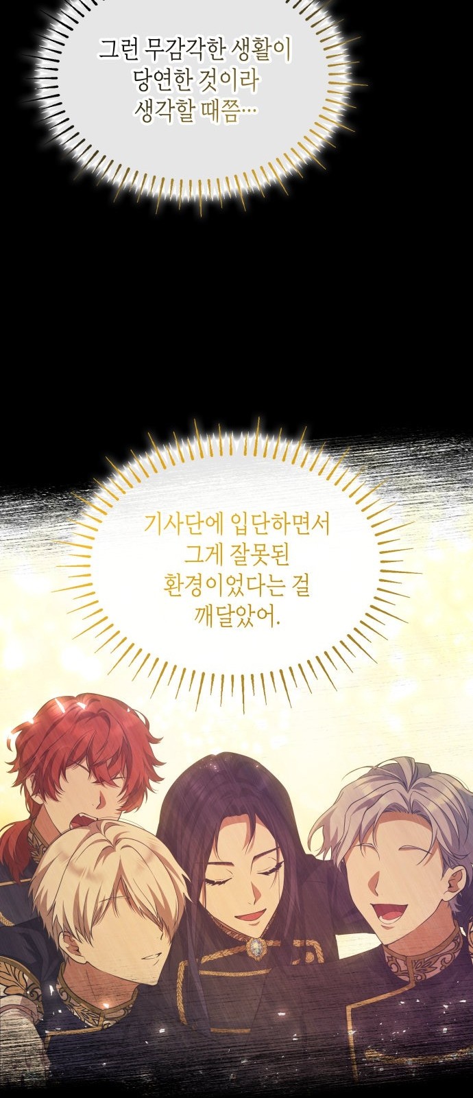 48 페이지
