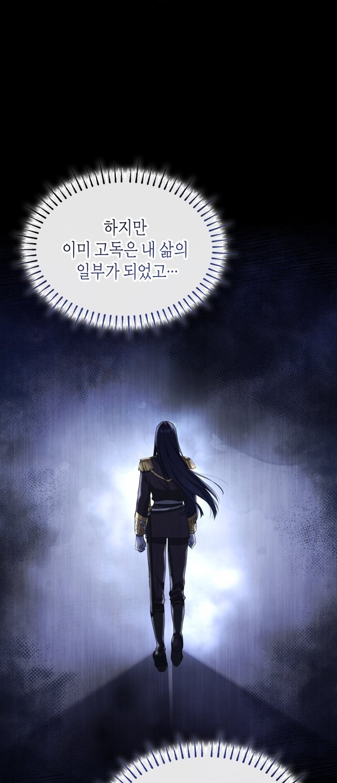 49 페이지