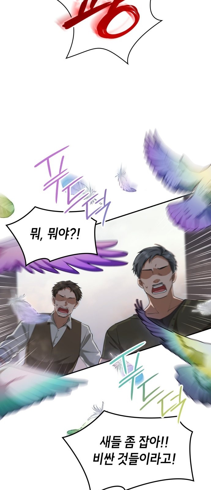63 페이지