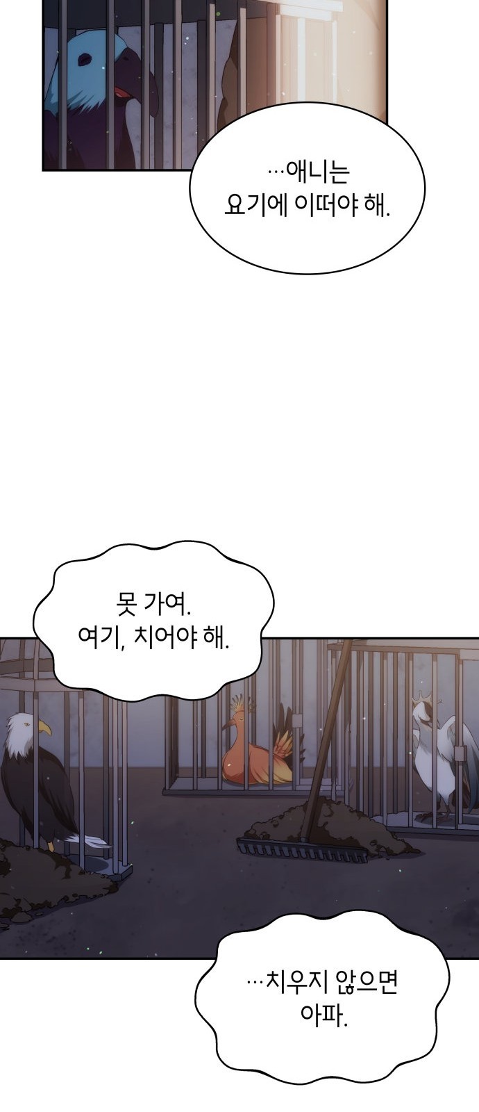 27 페이지